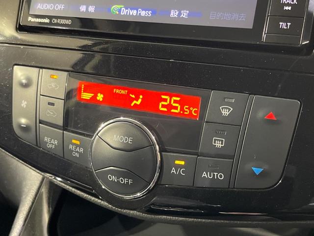 セレナ ハイウェイスター S-ハイブリッド フリップダウンモニター 電動スライドドア SDナビ バックカメラ 衝突被害軽減システム 禁煙車 スマートキー ETC クルコン 車線逸脱警報 オートライト オートエアコン リアサンシェード(36枚目)