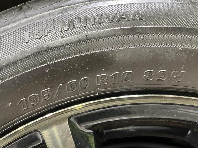 セレナ ハイウェイスター S-ハイブリッド フリップダウンモニター 電動スライドドア SDナビ バックカメラ 衝突被害軽減システム 禁煙車 スマートキー ETC クルコン 車線逸脱警報 オートライト オートエアコン リアサンシェード(59枚目)