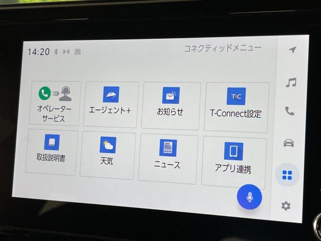 ハリアー Ｓ　純正８型ディスプレイオーディオ　禁煙車　衝突軽減装置　バックカメラ　レーダークルーズ　ブラインドスポットモニター　Ｂｌｕｅｔｏｏｔｈ再生　フルセグ　ＥＴＣ　オートエアコン　ＬＥＤヘッドライト（39枚目）