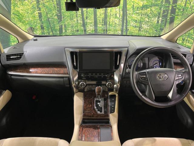 アルファードハイブリッド X 純正9型ナビ付DA 両側電動ドア 衝突軽減装置 レーダークルーズ デジタルインナーミラー ブラインドスポットモニター ドラレコ Bluetooth再生 フルセグ DVD/CD LEDヘッドライト(2枚目)