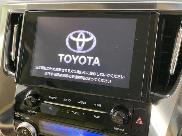 アルファードハイブリッド X 純正9型ナビ付DA 両側電動ドア 衝突軽減装置 レーダークルーズ デジタルインナーミラー ブラインドスポットモニター ドラレコ Bluetooth再生 フルセグ DVD/CD LEDヘッドライト(3枚目)