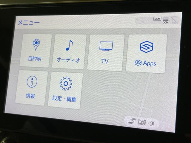 アルファードハイブリッド X 純正9型ナビ付DA 両側電動ドア 衝突軽減装置 レーダークルーズ デジタルインナーミラー ブラインドスポットモニター ドラレコ Bluetooth再生 フルセグ DVD/CD LEDヘッドライト(43枚目)
