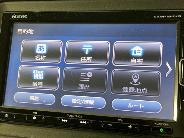 ヴェゼル ハイブリッドZ・ホンダセンシング 純正ナビ バックカメラ 衝突被害軽減システム レーダークルーズ 禁煙車  シートヒーター スマートキー LEDヘッド ETC 車線逸脱警報 オートライト デュアルエアコン 電動パーキングブレーキ(26枚目)