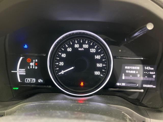 ヴェゼル ハイブリッドZ・ホンダセンシング 純正ナビ バックカメラ 衝突被害軽減システム レーダークルーズ 禁煙車  シートヒーター スマートキー LEDヘッド ETC 車線逸脱警報 オートライト デュアルエアコン 電動パーキングブレーキ(28枚目)