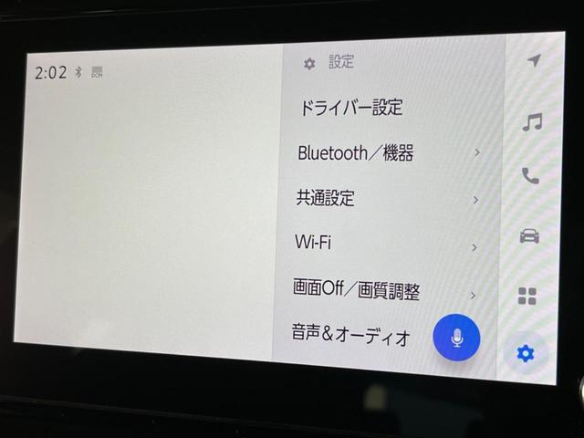 ハリアー S 純正8型ディスプレイオーディオ バックカメラ 衝突軽減 レーダークルーズ 禁煙車 ドラレコ コーナーセンサー スマートキー LEDヘッド ETC2.0 オートハイビーム 車線逸脱警報 オートライト(26枚目)