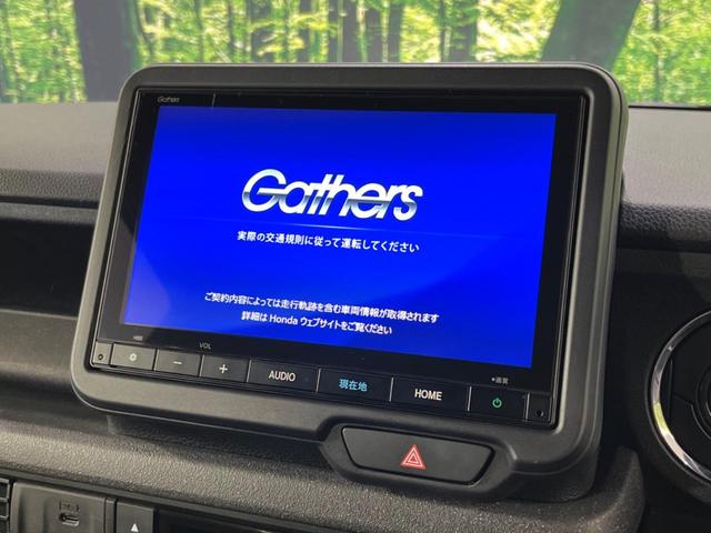 N-BOXカスタム ベースグレード 4WD 両側電動ドア 純正8型ナビ バックカメラ 衝突被害軽減システム レーダークルーズ 禁煙車 コーナーセンサー スマートキー LEDヘッド ETC 車線逸脱警報 オートライト Bluetooth(3枚目)