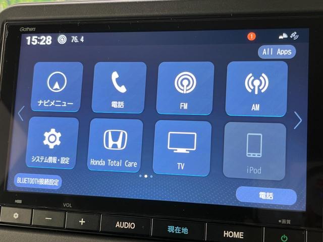 N-BOXカスタム ベースグレード 4WD 両側電動ドア 純正8型ナビ バックカメラ 衝突被害軽減システム レーダークルーズ 禁煙車 コーナーセンサー スマートキー LEDヘッド ETC 車線逸脱警報 オートライト Bluetooth(43枚目)