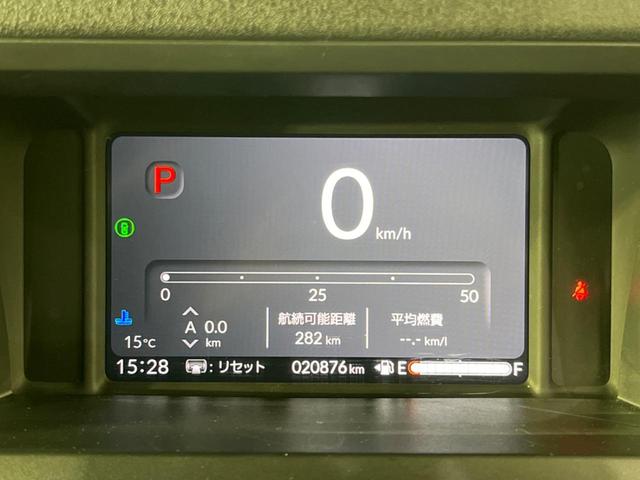 N-BOXカスタム ベースグレード 4WD 両側電動ドア 純正8型ナビ バックカメラ 衝突被害軽減システム レーダークルーズ 禁煙車 コーナーセンサー スマートキー LEDヘッド ETC 車線逸脱警報 オートライト Bluetooth(44枚目)