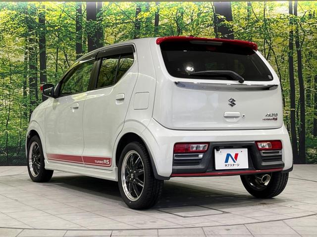 アルトターボRS ベースグレード 純正ナビ バックカメラ 衝突被害軽減システム ターボ 禁煙車 シートヒーター ドラレコ ETC スマートキー HIDヘッド オートエアコン 純正15インチアルミ Bluetooth 電動格納ミラー(29枚目)