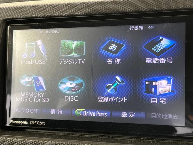 アルトターボRS ベースグレード 純正ナビ バックカメラ 衝突被害軽減システム ターボ 禁煙車 シートヒーター ドラレコ ETC スマートキー HIDヘッド オートエアコン 純正15インチアルミ Bluetooth 電動格納ミラー(38枚目)