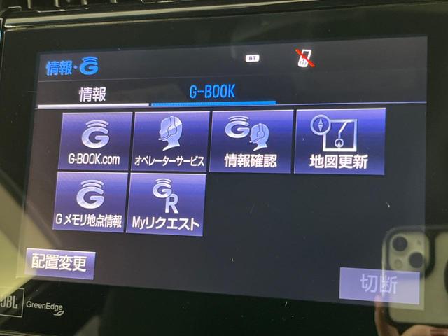 ハリアーハイブリッド プレミアム　アドバンスドパッケージ　純正８型ナビ　ＪＢＬサウンド　全周囲カメラ　禁煙車　衝突軽減装置　レーダークルーズ　パワーバックドア　オートライト　オートマチックハイビーム　ＥＴＣ　ＬＥＤヘッド　スマートキー　オートエアコン（26枚目）