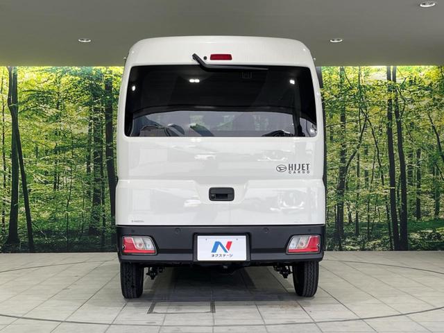 ハイゼットカーゴ DX 4WD バックカメラ スマートアシスト 禁煙車 オートライト 車線逸脱警報 誤発進抑制機能 先行車発進オシラセ機能 DVD/CD再生 Bluetooth接続 キーレス(15枚目)