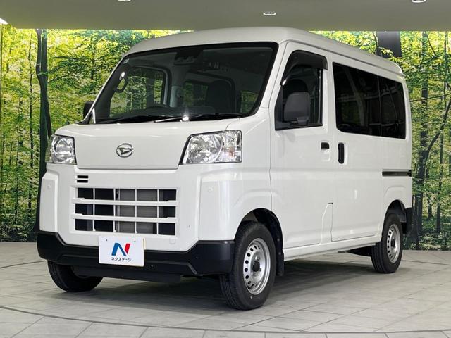 ハイゼットカーゴ DX 4WD バックカメラ スマートアシスト 禁煙車 オートライト 車線逸脱警報 誤発進抑制機能 先行車発進オシラセ機能 DVD/CD再生 Bluetooth接続 キーレス(40枚目)