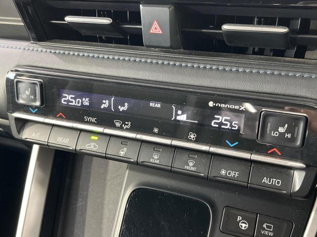 ヴォクシー S-Z 8型ディスプレイオーディオ 両側電動ドア 全周囲カメラ 寒冷地仕様 衝突被害軽減システム レーダークルーズ 禁煙車 電動リアゲート ハーフレザーシート ドラレコ コーナーセンサー スマートキー(27枚目)