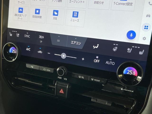 アルファード Z ムーンルーフ 両側電動スライド 14型ディスプレイオーディオ 全周囲カメラ デジタルインナーミラー シートエアコン ヘッドアップディスプレイ ブラインドスポットモニター(29枚目)