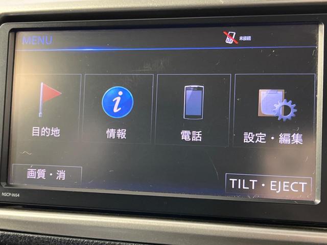 ヴィッツ F 4WD SDナビ バックカメラ プリクラッシュセーフティ ETC HIDヘッド オートマチックハイビーム 先行車発進オシラセ機能 オートライト Bluetooth接続 14インチアルミ(45枚目)