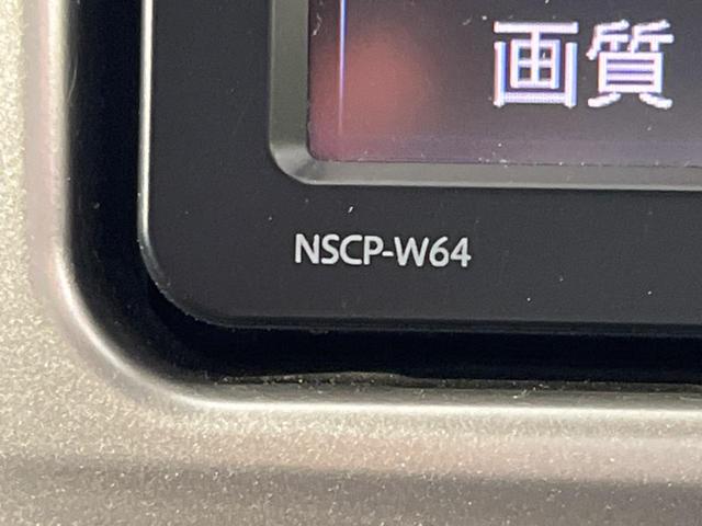 ヴィッツ F 4WD SDナビ バックカメラ プリクラッシュセーフティ ETC HIDヘッド オートマチックハイビーム 先行車発進オシラセ機能 オートライト Bluetooth接続 14インチアルミ(47枚目)