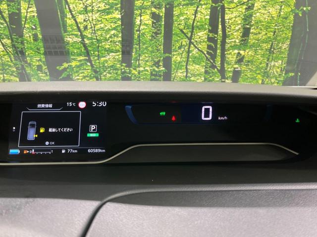 セレナ ｅ－パワー　ハイウェイスターＶ　２７後期型　純正１１型ナビ　後席モニター　ハンズフリー機能付両側電動スライド　プロパイロット　禁煙車　レーダークルーズ　バックカメラ　ＥＴＣ　Ｂｌｕｅｔｏｏｔｈ　フルセグ　ＬＥＤヘッド　ＬＥＤフォグ（31枚目）