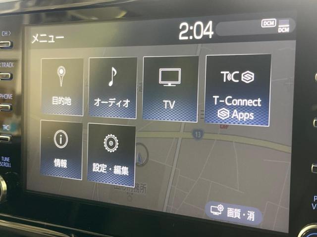 ヤリスクロス ハイブリッドZ 4WD 全周囲カメラ 純正8型ナビ付ディスプレイオーディオ 衝突軽減装置 レーダークルーズ 禁煙車 パワーシート ドラレコ フルセグTV スマートキー LEDヘッド ETC シートヒーター(29枚目)