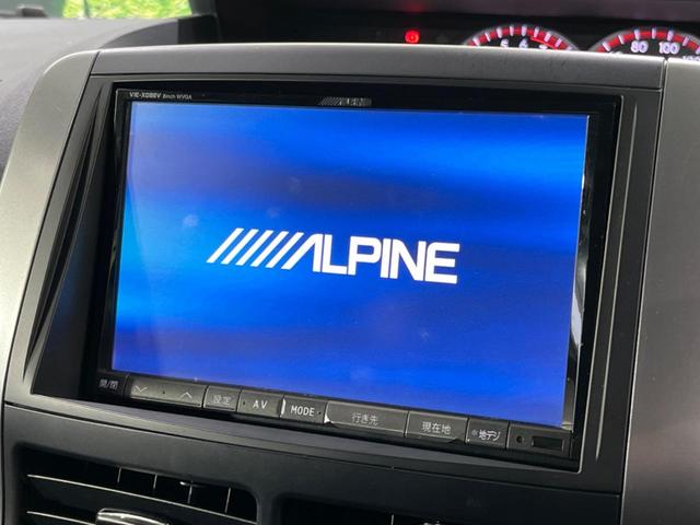 ヴォクシー ZS 煌III 4WD 両側電動ドア 後席モニター ALPINE8型ナビ バックカメラ 禁煙車 スマートキー HIDヘッド ETC デュアルエアコン 純正15インチアルミ Bluetooth 電動格納ミラー(4枚目)
