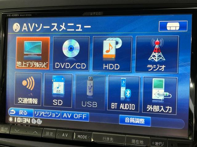 ヴォクシー ZS 煌III 4WD 両側電動ドア 後席モニター ALPINE8型ナビ バックカメラ 禁煙車 スマートキー HIDヘッド ETC デュアルエアコン 純正15インチアルミ Bluetooth 電動格納ミラー(29枚目)