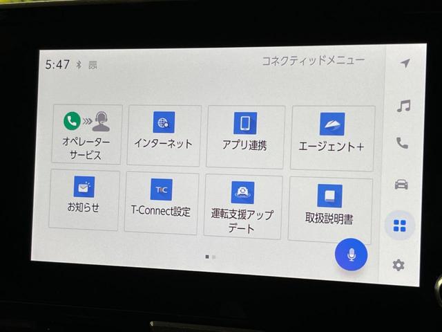 ヤリスクロス Ｇ　禁煙車　純正８型ディスプレイオーディオ　バックカメラ　Ｂｌｕｅｔｏｏｔｈ接続　衝突軽減装置　レーダークルコン　オートハイビーム　革巻きステアリング　ドライブモードセレクト　オートエアコン　スマートキー（38枚目）
