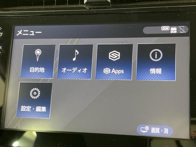 プリウス S 禁煙車 後期型 純正8型ディスプレイオーディオ バックカメラ Bluetooth接続 衝突軽減装置 レーダークルコン LEDヘッドライト オートハイビーム オートエアコン 革巻きステアリング ETC(37枚目)