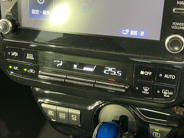 プリウス S 禁煙車 後期型 純正8型ディスプレイオーディオ バックカメラ Bluetooth接続 衝突軽減装置 レーダークルコン LEDヘッドライト オートハイビーム オートエアコン 革巻きステアリング ETC(38枚目)