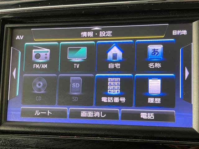 セレナ 20X Vセレクション+セーフティ S-ハイブリッド 禁煙車 純正ナビ バックカメラ CD/DVD/地デジTV Bluetooth接続 衝突軽減装置 クルーズコントロール レーンアシスト 両側電動スライドドア リアオートエアコン 後席ロールサンシェード(38枚目)