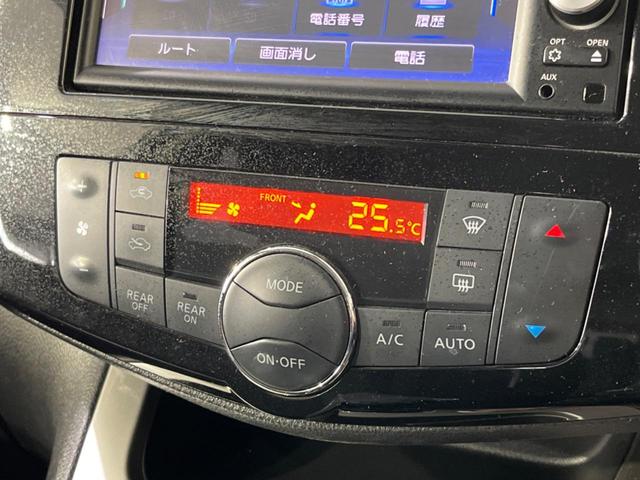 セレナ 20X Vセレクション+セーフティ S-ハイブリッド 禁煙車 純正ナビ バックカメラ CD/DVD/地デジTV Bluetooth接続 衝突軽減装置 クルーズコントロール レーンアシスト 両側電動スライドドア リアオートエアコン 後席ロールサンシェード(40枚目)