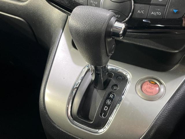 セレナ 20X Vセレクション+セーフティ S-ハイブリッド 禁煙車 純正ナビ バックカメラ CD/DVD/地デジTV Bluetooth接続 衝突軽減装置 クルーズコントロール レーンアシスト 両側電動スライドドア リアオートエアコン 後席ロールサンシェード(41枚目)