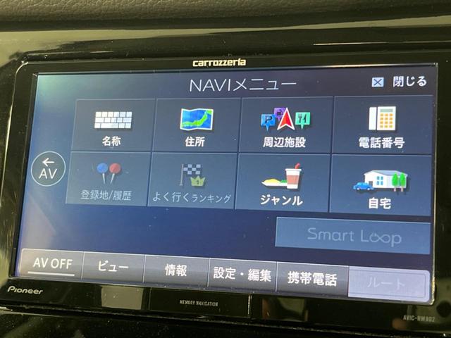 エクストレイル 20S 4WD 禁煙車 後期型 SDナビ CD/DVD/フルセグ Bluetooth接続 衝突軽減装置 レーンアシスト オートライト クリアランスソナー ドライブモードセレクト 純正17インチアルミホイール(35枚目)