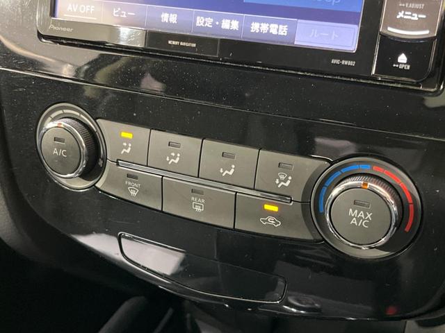 エクストレイル 20S 4WD 禁煙車 後期型 SDナビ CD/DVD/フルセグ Bluetooth接続 衝突軽減装置 レーンアシスト オートライト クリアランスソナー ドライブモードセレクト 純正17インチアルミホイール(37枚目)