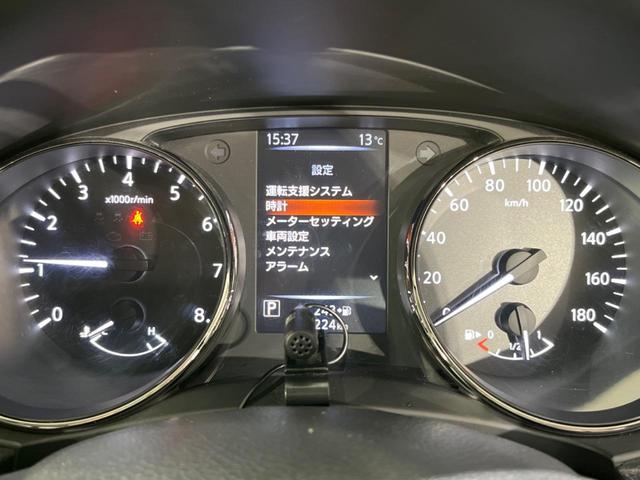 エクストレイル 20S 4WD 禁煙車 後期型 SDナビ CD/DVD/フルセグ Bluetooth接続 衝突軽減装置 レーンアシスト オートライト クリアランスソナー ドライブモードセレクト 純正17インチアルミホイール(39枚目)