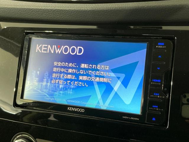 エクストレイル 20S 4WD 禁煙車 SDナビ バックカメラ フルセグTV Bluetooth接続 衝突軽減装置 LEDヘッド オートハイビーム クリアランスソナー 横滑り防止装置 ドライブレコーダー 純正アルミホイール(3枚目)