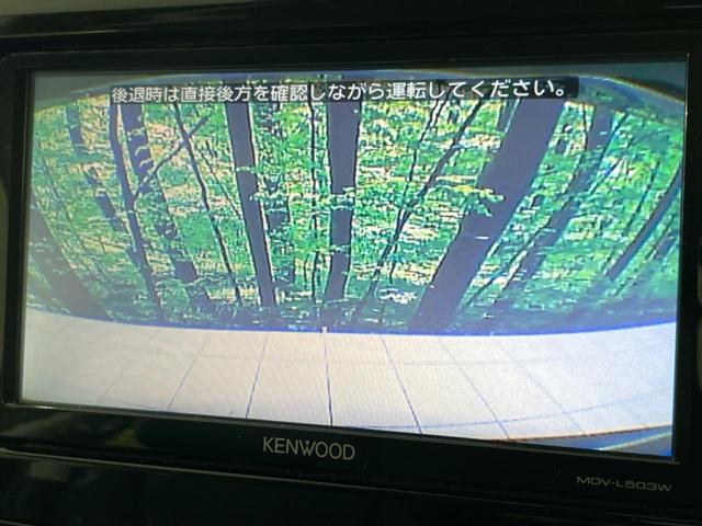 エクストレイル 20S 4WD 禁煙車 SDナビ バックカメラ フルセグTV Bluetooth接続 衝突軽減装置 LEDヘッド オートハイビーム クリアランスソナー 横滑り防止装置 ドライブレコーダー 純正アルミホイール(4枚目)