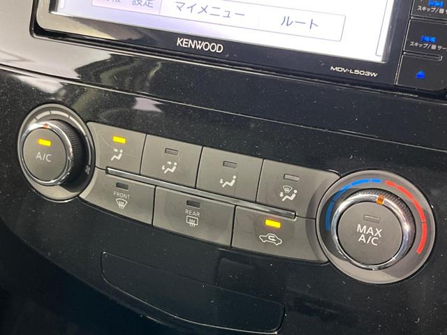 エクストレイル 20S 4WD 禁煙車 SDナビ バックカメラ フルセグTV Bluetooth接続 衝突軽減装置 LEDヘッド オートハイビーム クリアランスソナー 横滑り防止装置 ドライブレコーダー 純正アルミホイール(7枚目)