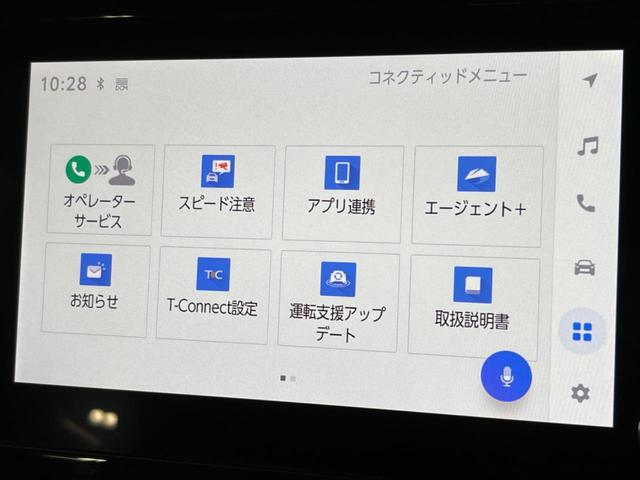 ヴォクシー S-Z 4WD 禁煙車 寒冷地仕様 純正8型ディスプレイオーディオ バックカメラ Bluetooth接続 衝突軽減装置 LEDヘッド/フォグ オートハイビーム 両側電動スライドドア 前席シートヒーター ETC(43枚目)