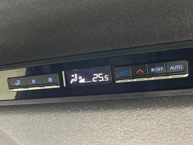 ヴォクシー S-Z 4WD 禁煙車 寒冷地仕様 純正8型ディスプレイオーディオ バックカメラ Bluetooth接続 衝突軽減装置 LEDヘッド/フォグ オートハイビーム 両側電動スライドドア 前席シートヒーター ETC(58枚目)