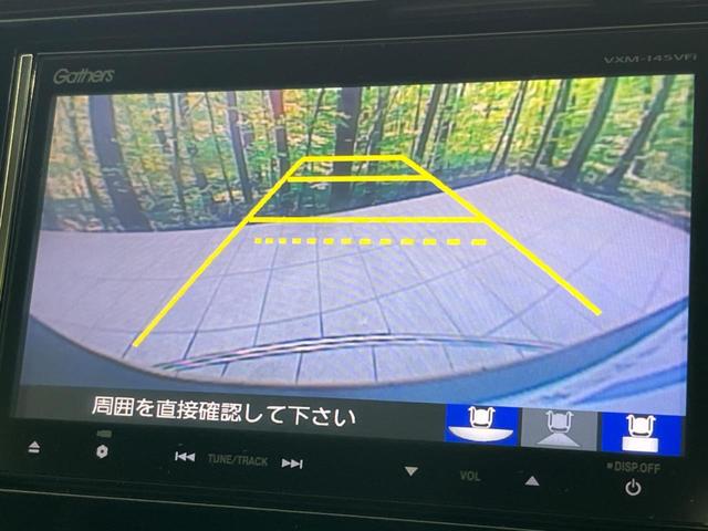 【バックカメラ】駐車時に後方がリアルタイム映像で確認できます。大型商業施設や立体駐車場での駐車時や、夜間のバック時に大活躍！運転スキルに関わらず、今や必須となった装備のひとつです！