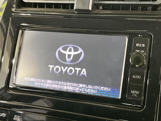 プリウス A 4wd 純正SDナビ バックカメラ ドラレコ 禁煙車 ビルトインETC レーダークルーズ コーナーセンサー スマートキー LEDヘッド オートハイビーム オートライト オートエアコン(3枚目)