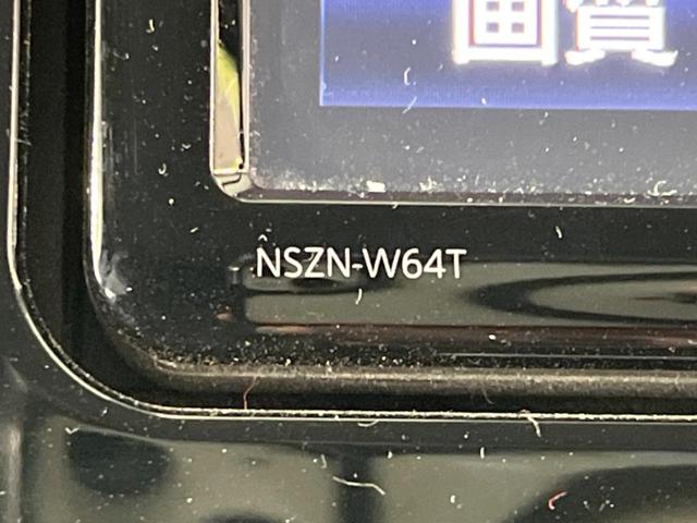 プリウス A 4wd 純正SDナビ バックカメラ ドラレコ 禁煙車 ビルトインETC レーダークルーズ コーナーセンサー スマートキー LEDヘッド オートハイビーム オートライト オートエアコン(40枚目)