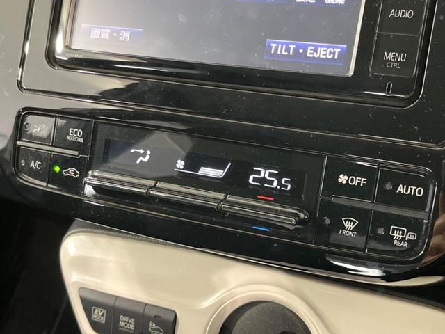 プリウス A 4wd 純正SDナビ バックカメラ ドラレコ 禁煙車 ビルトインETC レーダークルーズ コーナーセンサー スマートキー LEDヘッド オートハイビーム オートライト オートエアコン(41枚目)
