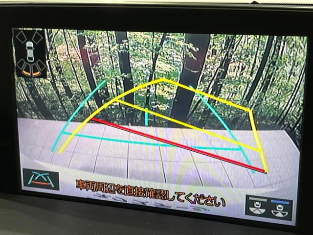 クラウンハイブリッド RS Four 4WD 禁煙車 バックカメラ 衝突被害軽減システム レーダークルーズ ドラレコ コーナーセンサー スマートキー LEDヘッド ビルトインETC オートハイビーム オートライト(4枚目)