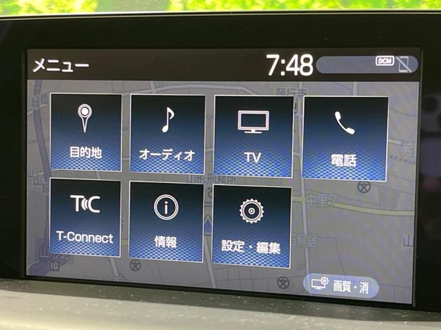 クラウンハイブリッド RS Four 4WD 禁煙車 バックカメラ 衝突被害軽減システム レーダークルーズ ドラレコ コーナーセンサー スマートキー LEDヘッド ビルトインETC オートハイビーム オートライト(25枚目)