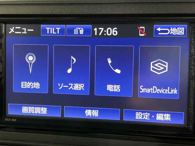 ライズ Z 4WD 衝突軽減 純正ナビ バックカメラ レーダークルーズ ETC Bluetooth ドラレコ スマートキー シートヒーター LEDヘッド・フォグ オートマチックハイビーム 革巻きステアリング(27枚目)
