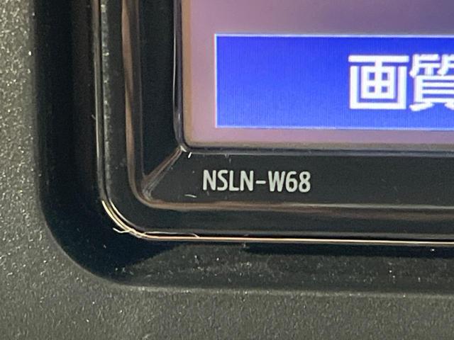 ライズ Z 4WD 衝突軽減 純正ナビ バックカメラ レーダークルーズ ETC Bluetooth ドラレコ スマートキー シートヒーター LEDヘッド・フォグ オートマチックハイビーム 革巻きステアリング(28枚目)