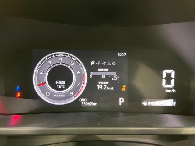 ライズ Z 4WD 衝突軽減 純正ナビ バックカメラ レーダークルーズ ETC Bluetooth ドラレコ スマートキー シートヒーター LEDヘッド・フォグ オートマチックハイビーム 革巻きステアリング(29枚目)