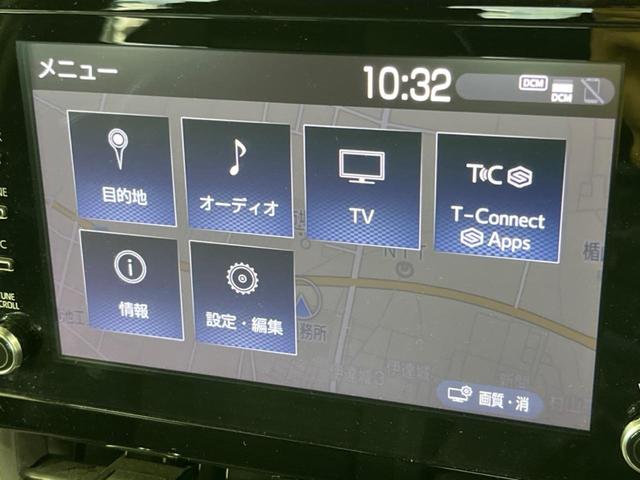 カローラツーリング ハイブリッド ダブルバイビー 4WD 純正8型デイスプレイオーデイオ バックカメラ 衝突被害軽減システム レーダークルーズ 禁煙車 ハーフレザーシート ドラレコ コーナーセンサー スマートキー LEDヘッド ETC2.0(46枚目)