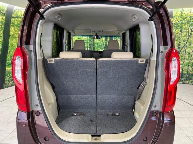 N-BOX G・Lターボホンダセンシング 4WD 純正SDナビ 両側電動ドア バックカメラ 衝突被害軽減システム レーダークルーズ 禁煙車 コーナーセンサー LEDヘッド ビルトインETC オートハイビーム オートライト オートエアコン(30枚目)